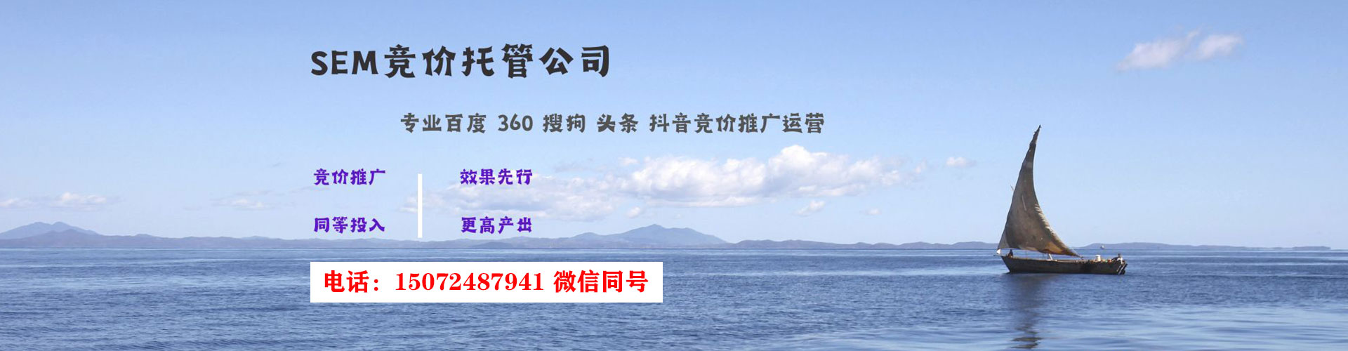 泽库竞价推广