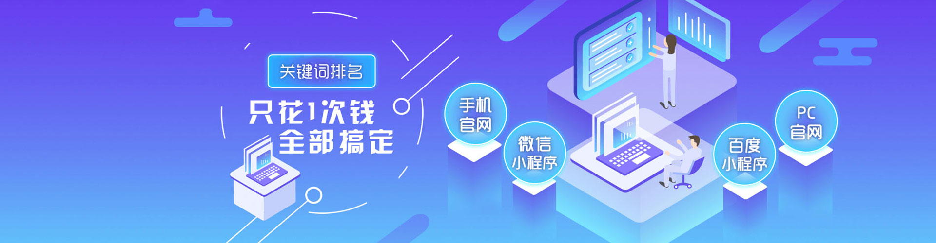 泽库信息流投放